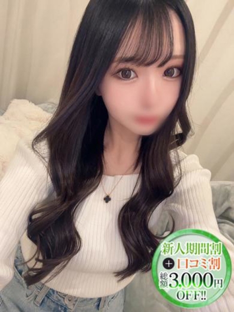 まこ【敏感過ぎてごめんなさい】