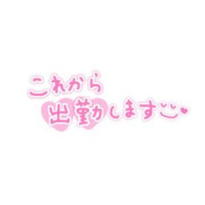 久々の出勤<img class="emojione" alt="😆" title=":laughing:" src="https://fuzoku.jp/assets/img/emojione/1f606.png"/>