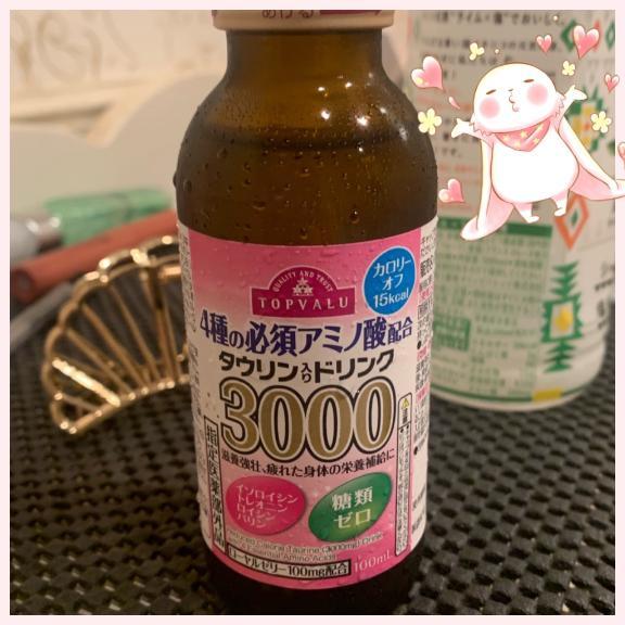 ありがとうございました✨️