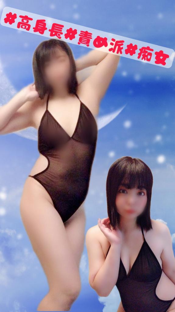 🩵ぁりがとまる<img class="emojione" alt="🙆" title=":person_gesturing_ok:" src="https://fuzoku.jp/assets/img/emojione/1f646.png"/>‍<img class="emojione" alt="♀️" title=":female_sign:" src="https://fuzoku.jp/assets/img/emojione/2640.png"/><img class="emojione" alt="🙆" title=":person_gesturing_ok:" src="https://fuzoku.jp/assets/img/emojione/1f646.png"/>‍<img class="emojione" alt="♀️" title=":female_sign:" src="https://fuzoku.jp/assets/img/emojione/2640.png"/><img class="emojione" alt="🙆" title=":person_gesturing_ok:" src="https://fuzoku.jp/assets/img/emojione/1f646.png"/>‍<img class="emojione" alt="♀️" title=":female_sign:" src="https://fuzoku.jp/assets/img/emojione/2640.png"/>🩵