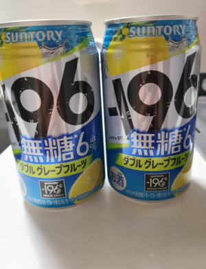 お疲れさま<img class="emojione" alt="🍺" title=":beer:" src="https://fuzoku.jp/assets/img/emojione/1f37a.png"/>