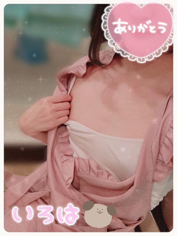 本日！＆ありがとう♡