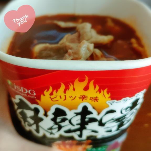 ゔ‥うまい‥(´°̥̥̥̥̥̥̥̥ω°̥̥̥̥̥̥̥̥｀)