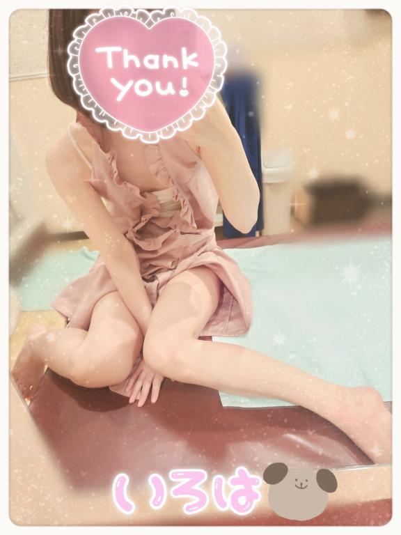 ありがとうございました！