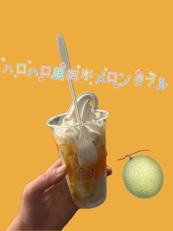 <img class="emojione" alt="🍈" title=":melon:" src="https://fuzoku.jp/assets/img/emojione/1f348.png"/>
