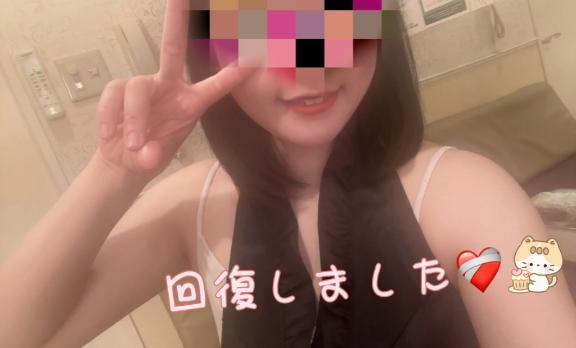 やっと復活<img class="emojione" alt="😁" title=":grin:" src="https://fuzoku.jp/assets/img/emojione/1f601.png"/><img class="emojione" alt="🎶" title=":notes:" src="https://fuzoku.jp/assets/img/emojione/1f3b6.png"/>