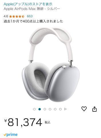 [お題]<img class="emojione" alt="🎧" title=":headphones:" src="https://fuzoku.jp/assets/img/emojione/1f3a7.png"/>