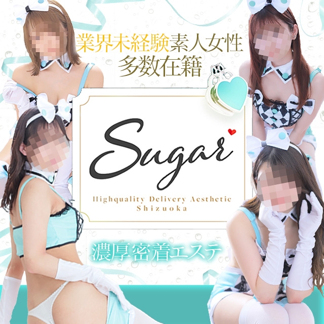 Sugar-シュガー-静岡店