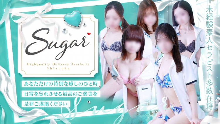 Sugar-シュガー-静岡店