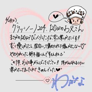 【お礼<img class="emojione" alt="💌" title=":love_letter:" src="https://fuzoku.jp/assets/img/emojione/1f48c.png"/>】6/29 グラッシーノ120分のお兄さん<img class="emojione" alt="❣️" title=":heart_exclamation:" src="https://fuzoku.jp/assets/img/emojione/2763.png"/>