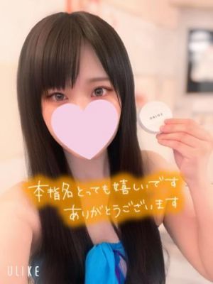 4/10 本指名Rさま<img class="emojione" alt="❤️" title=":heart:" src="https://fuzoku.jp/assets/img/emojione/2764.png"/>