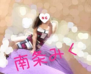 満員御礼<img class="emojione" alt="🙇" title=":person_bowing:" src="https://fuzoku.jp/assets/img/emojione/1f647.png"/>‍<img class="emojione" alt="♀️" title=":female_sign:" src="https://fuzoku.jp/assets/img/emojione/2640.png"/>