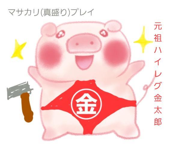 4月のキテネギフト<img class="emojione" alt="🎁" title=":gift:" src="https://fuzoku.jp/assets/img/emojione/1f381.png"/>コスチュームは<img class="emojione" alt="❕" title=":grey_exclamation:" src="https://fuzoku.jp/assets/img/emojione/2755.png"/><img class="emojione" alt="❔" title=":grey_question:" src="https://fuzoku.jp/assets/img/emojione/2754.png"/>