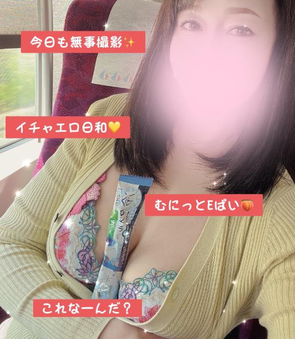 GWの穴場🩷