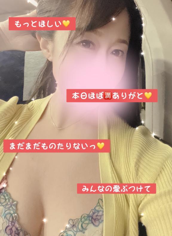 4/29ありがと🩷
