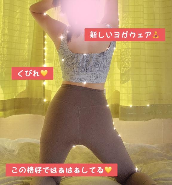 こんな格好で🩷