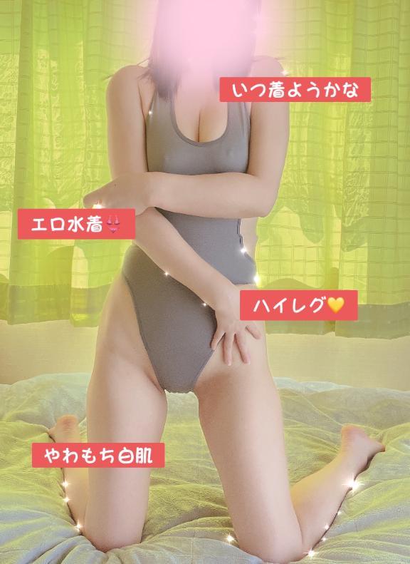 もっとエロ水着🩷
