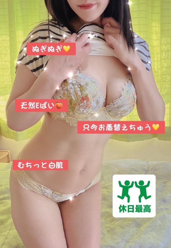 ゆうりの休日②🩷