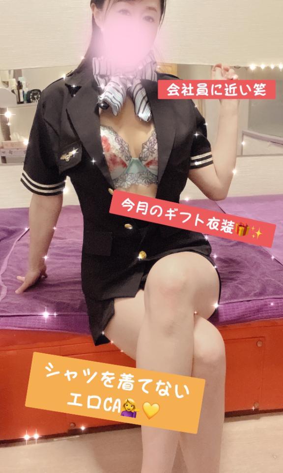 とりいそぎ！🩷
