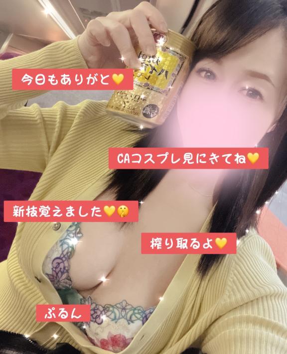 今日もありがとー🩷