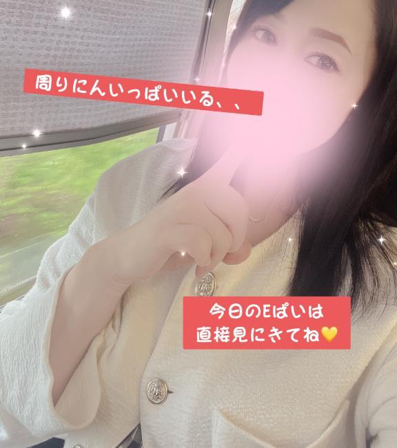 見たい？？🩷