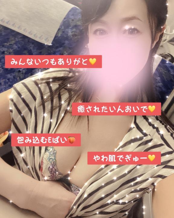 いっぱいありがと🩷