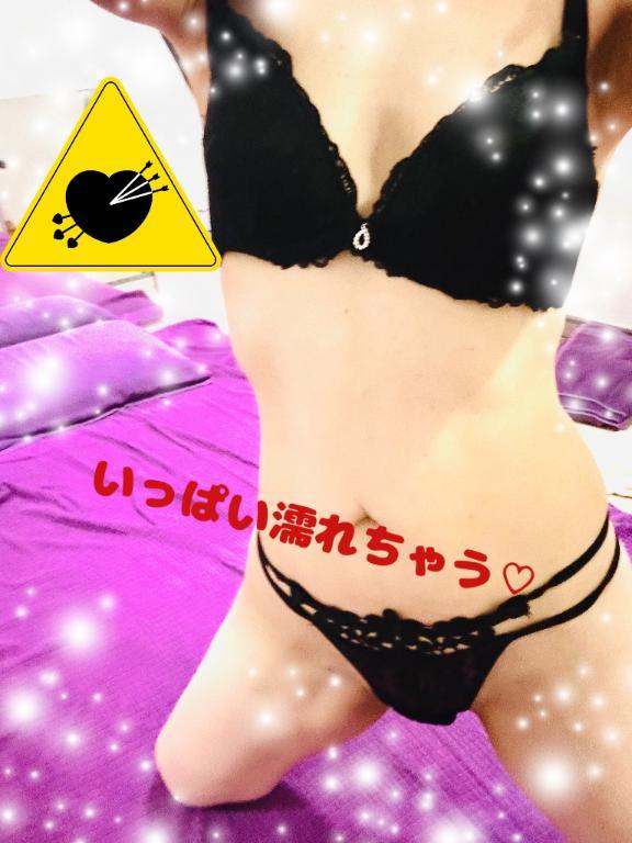 明日〜<img class="emojione" alt="💕" title=":two_hearts:" src="https://fuzoku.jp/assets/img/emojione/1f495.png"/>