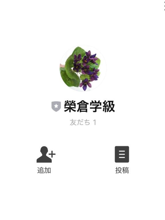 <img class="emojione" alt="📣" title=":mega:" src="https://fuzoku.jp/assets/img/emojione/1f4e3.png"/>【重要報告】先生は、悲しいです。