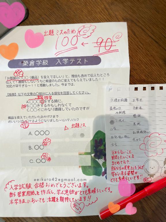 <img class="emojione" alt="💜" title=":purple_heart:" src="https://fuzoku.jp/assets/img/emojione/1f49c.png"/>特待性、優等性、現る！！