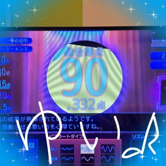 採点結果♪<img class="emojione" alt="🎤" title=":microphone:" src="https://fuzoku.jp/assets/img/emojione/1f3a4.png"/><img class="emojione" alt="💕" title=":two_hearts:" src="https://fuzoku.jp/assets/img/emojione/1f495.png"/>