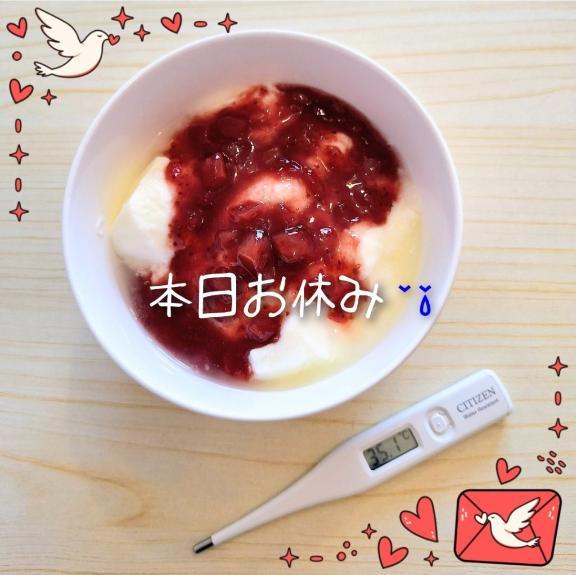 本日お休みさせていただきます<img class="emojione" alt="😭" title=":sob:" src="https://fuzoku.jp/assets/img/emojione/1f62d.png"/>