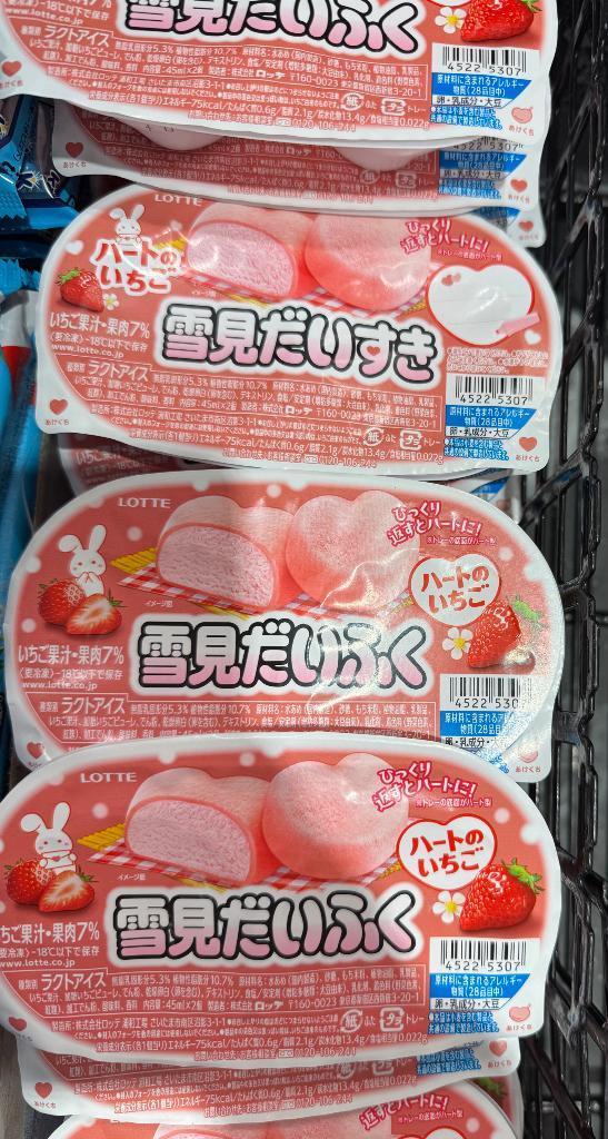 間違い探し<img class="emojione" alt="❤️" title=":heart:" src="https://fuzoku.jp/assets/img/emojione/2764.png"/>