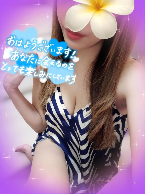 あけおめ<img class="emojione" alt="😘" title=":kissing_heart:" src="https://fuzoku.jp/assets/img/emojione/1f618.png"/>