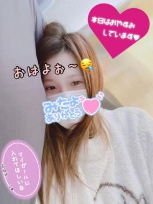 ねむねむ<img class="emojione" alt="😪" title=":sleepy:" src="https://fuzoku.jp/assets/img/emojione/1f62a.png"/>