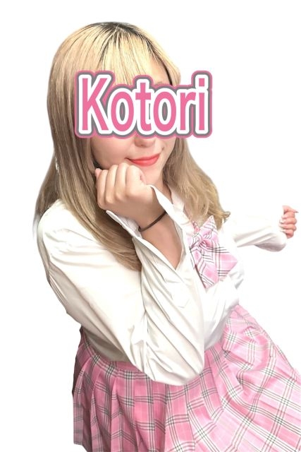 ことり