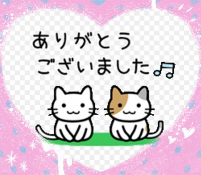 ありがとうございました<img class="emojione" alt="☺️" title=":relaxed:" src="https://fuzoku.jp/assets/img/emojione/263a.png"/>