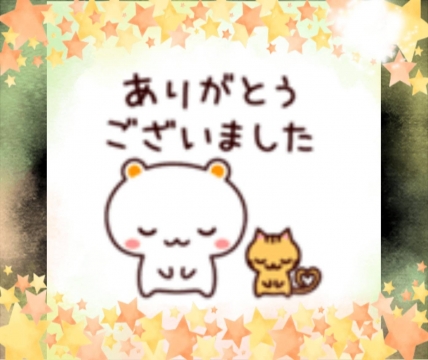 ありがとうございました<img class="emojione" alt="☺️" title=":relaxed:" src="https://fuzoku.jp/assets/img/emojione/263a.png"/>