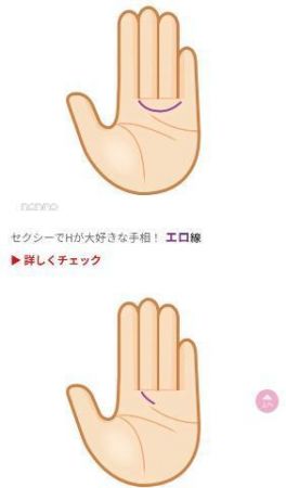 えろえろえ〇ちなひと…<img class="emojione" alt="✋" title=":raised_hand:" src="https://fuzoku.jp/assets/img/emojione/270b.png"/><img class="emojione" alt="💕" title=":two_hearts:" src="https://fuzoku.jp/assets/img/emojione/1f495.png"/>