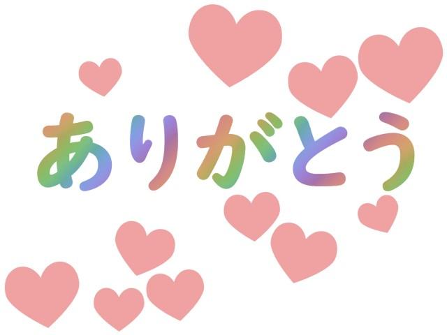 ご指名ありがとうございました<img class="emojione" alt="💕" title=":two_hearts:" src="https://fuzoku.jp/assets/img/emojione/1f495.png"/>