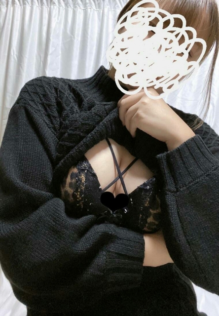 にな