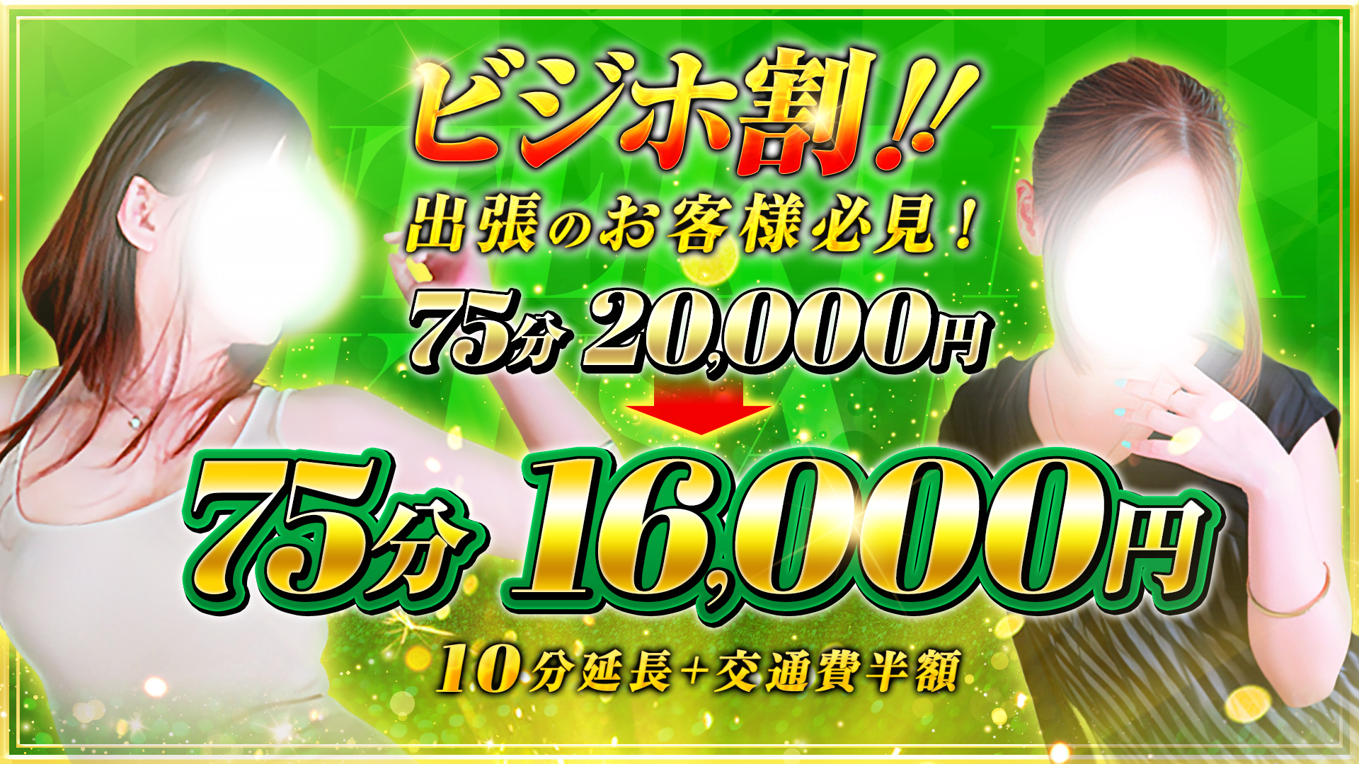 SUTEKIな奥様は好きですか？