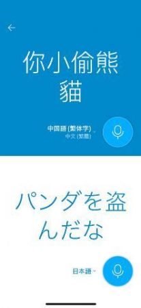 出勤<img class="emojione" alt="🐼" title=":panda_face:" src="https://fuzoku.jp/assets/img/emojione/1f43c.png"/>‪<img class="emojione" alt="🎋" title=":tanabata_tree:" src="https://fuzoku.jp/assets/img/emojione/1f38b.png"/>‬