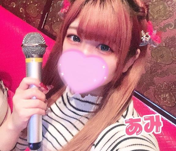 <img class="emojione" alt="💗" title=":heartpulse:" src="https://fuzoku.jp/assets/img/emojione/1f497.png"/>みてるよ<img class="emojione" alt="💗" title=":heartpulse:" src="https://fuzoku.jp/assets/img/emojione/1f497.png"/>