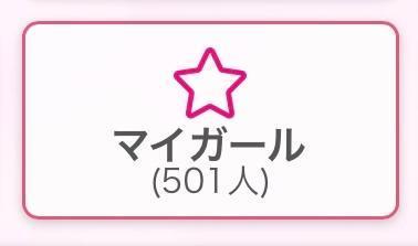 <img class="emojione" alt="💗" title=":heartpulse:" src="https://fuzoku.jp/assets/img/emojione/1f497.png"/>3500人<img class="emojione" alt="💗" title=":heartpulse:" src="https://fuzoku.jp/assets/img/emojione/1f497.png"/>