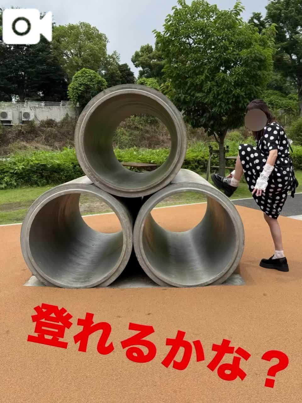 どうも..私ドカンがそこにあると登りたくなる。症候群らしい<img class="emojione" alt="😂" title=":joy:" src="https://fuzoku.jp/assets/img/emojione/1f602.png"/>🖐