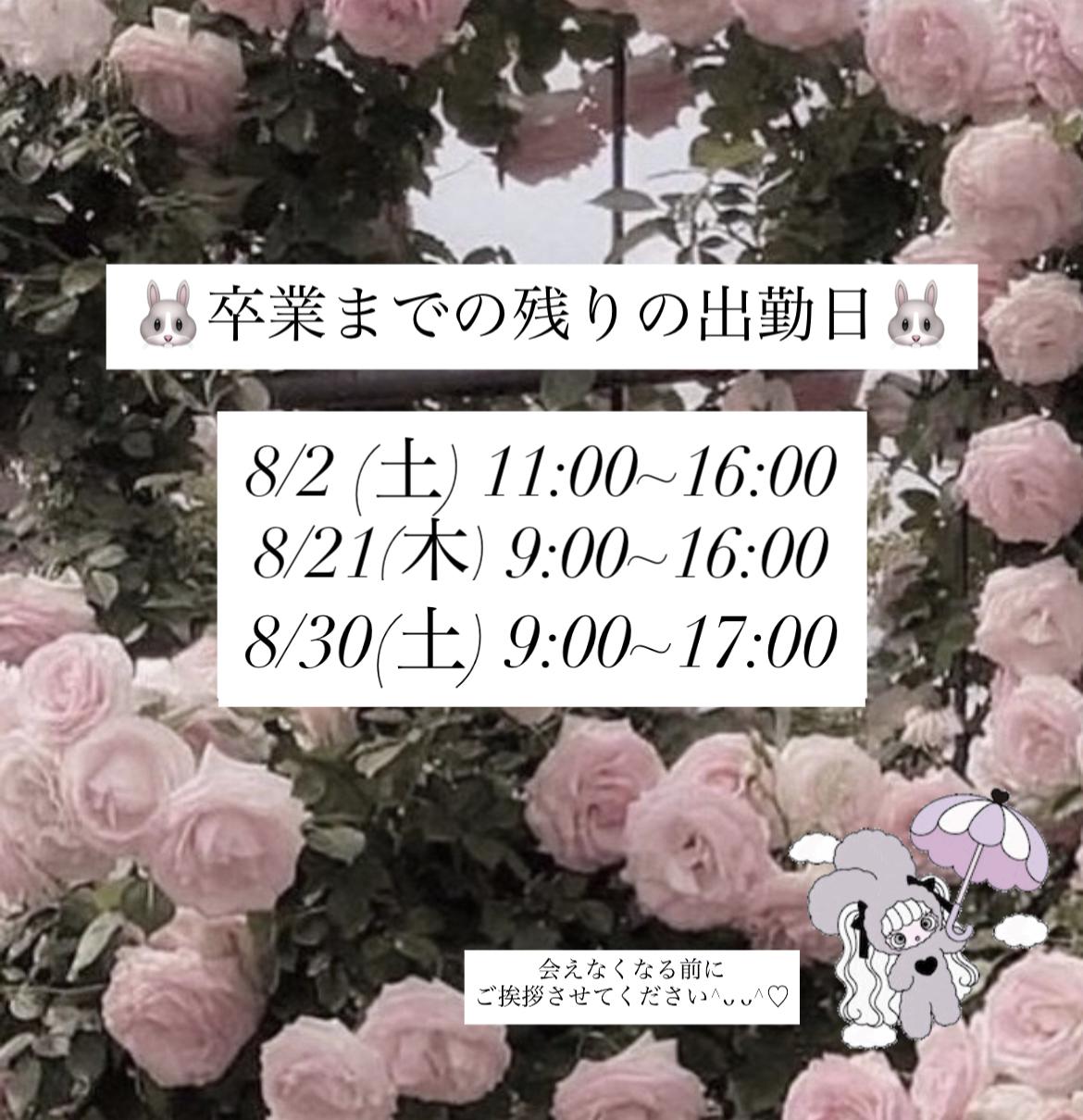追加<img class="emojione" alt="❕" title=":grey_exclamation:" src="https://fuzoku.jp/assets/img/emojione/2755.png"/><img class="emojione" alt="❕" title=":grey_exclamation:" src="https://fuzoku.jp/assets/img/emojione/2755.png"/><img class="emojione" alt="❕" title=":grey_exclamation:" src="https://fuzoku.jp/assets/img/emojione/2755.png"/>