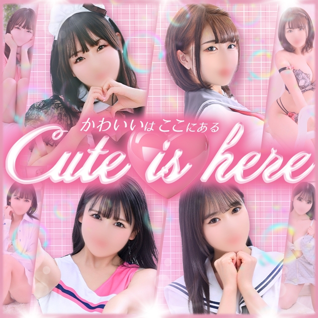 しゃぼんくらぶ一番館