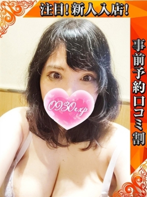 かさね