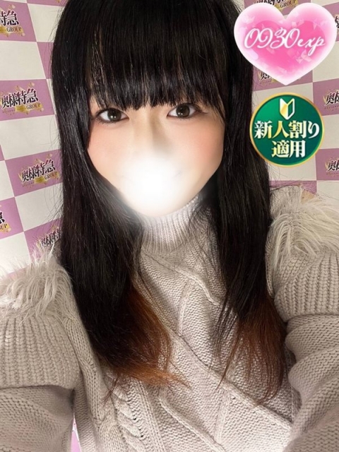 うるみ