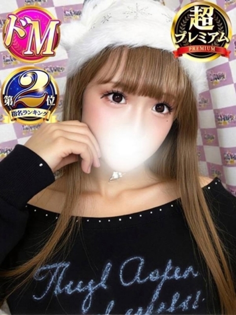 あいみょん
